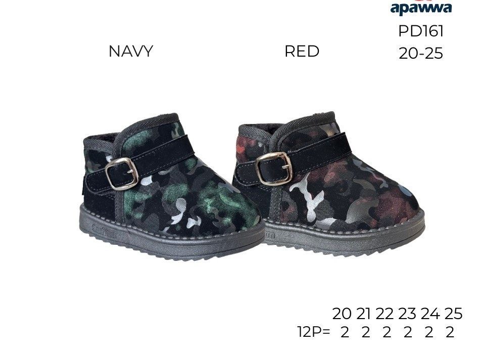Buty Botki DZIECIĘCE 20-25 12par) 9980447