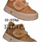 Buty Botki DZIECIĘCE (32-37_8 par) 6613590