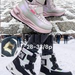 Buty Botki DZIECIĘCE (28-33_8 par) 6613591