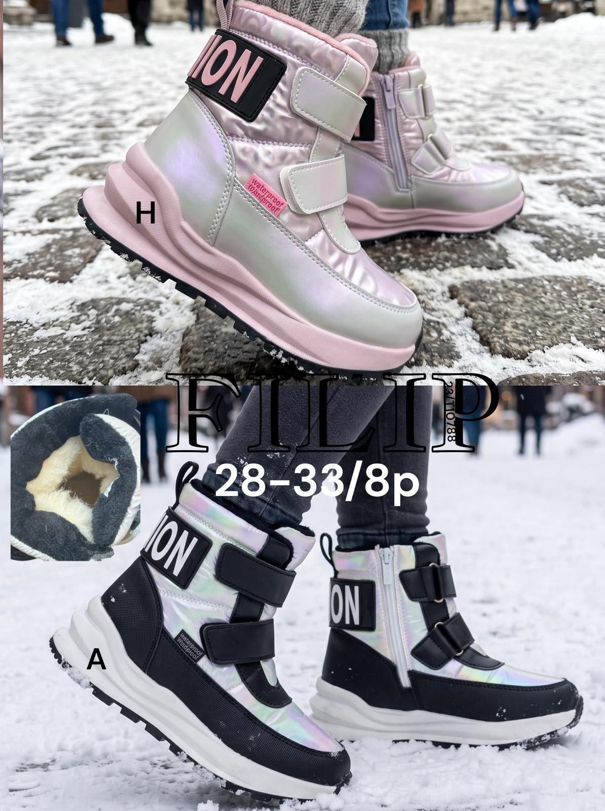 Buty Botki DZIECIĘCE (28-33_8 par) 6613591