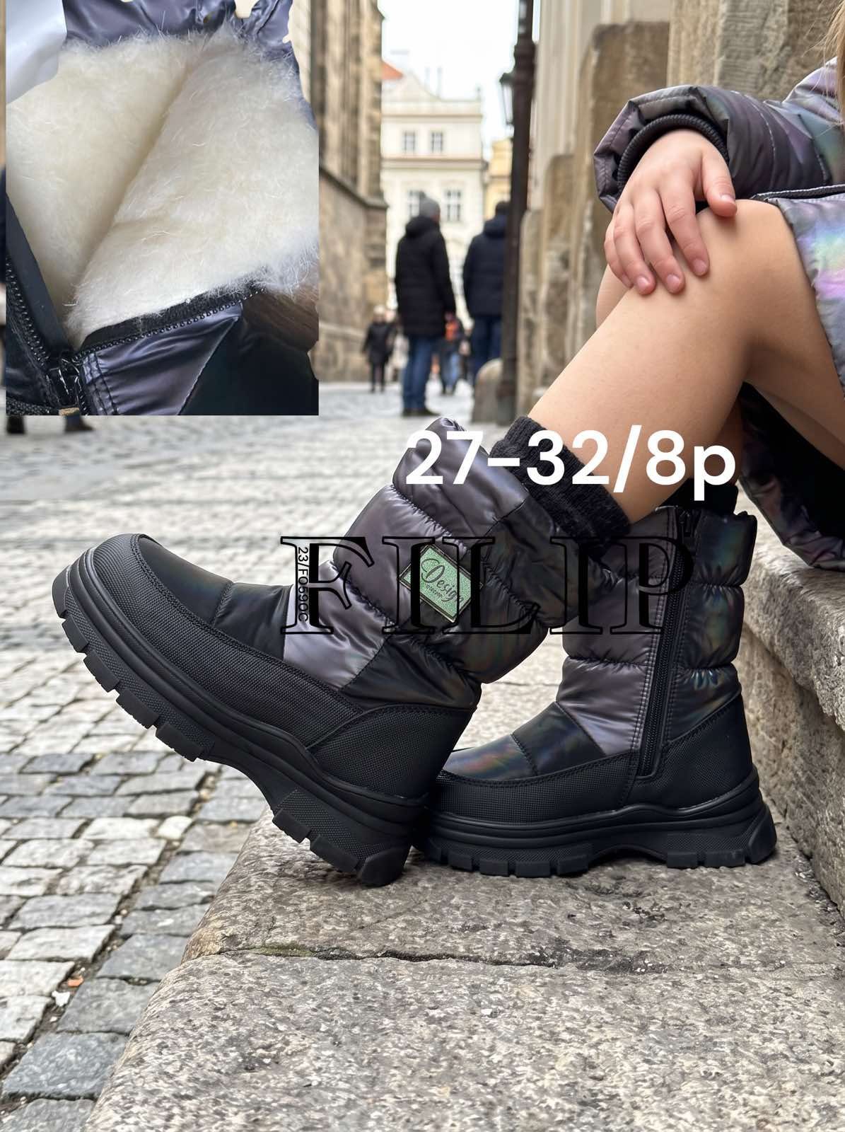 Buty Botki DZIECIĘCE (27-32_8 par) 6613593