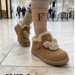 Buty Botki DZIECIĘCE (22-27_8 par) 6613602
