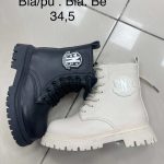 Buty Botki DZIECIĘCE (25-30_18 par) 6613626