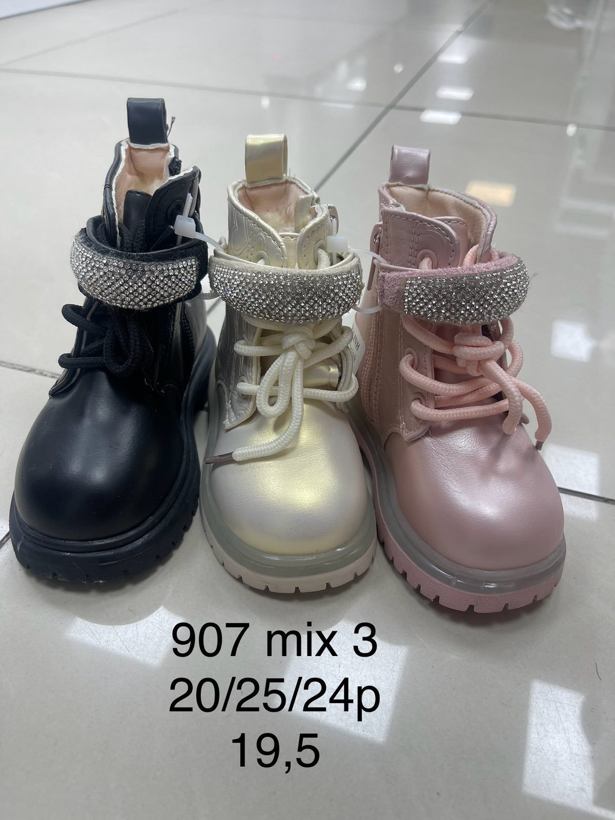 Buty Botki DZIECIĘCE (20-25_24 par) 6613627