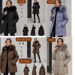 Kurtki Damskie _size s-2xl_paczka 5szt_1 kolor 1645182