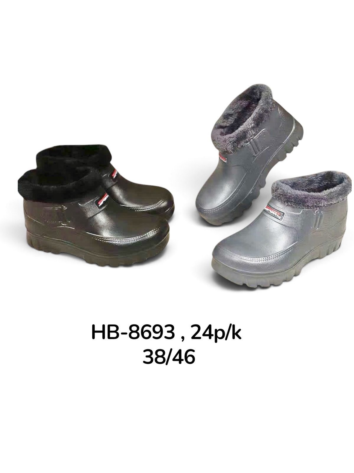 Buty Kalosze DAMSKIE (38-46_24par) 8583880