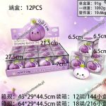 GNIOTEK SQUISHY LEGO 7072513