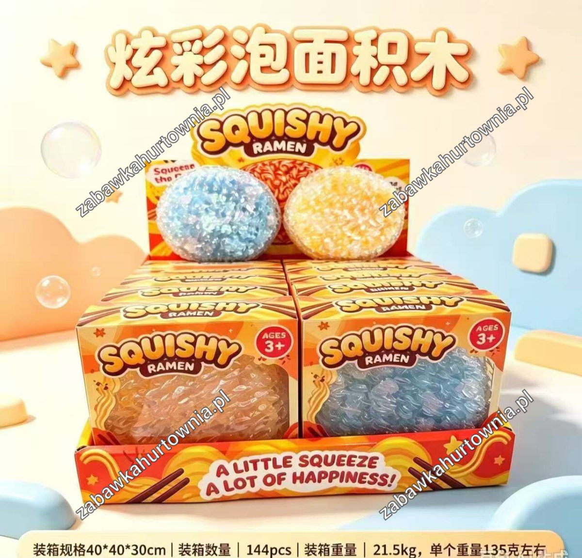 GNIOTEK SQUISHY LEGO 3900970
