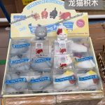 GNIOTEK SQUISHY LEGO 3900973