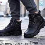 Buty Botki DAMSKIE (36-41_8par) 5610464