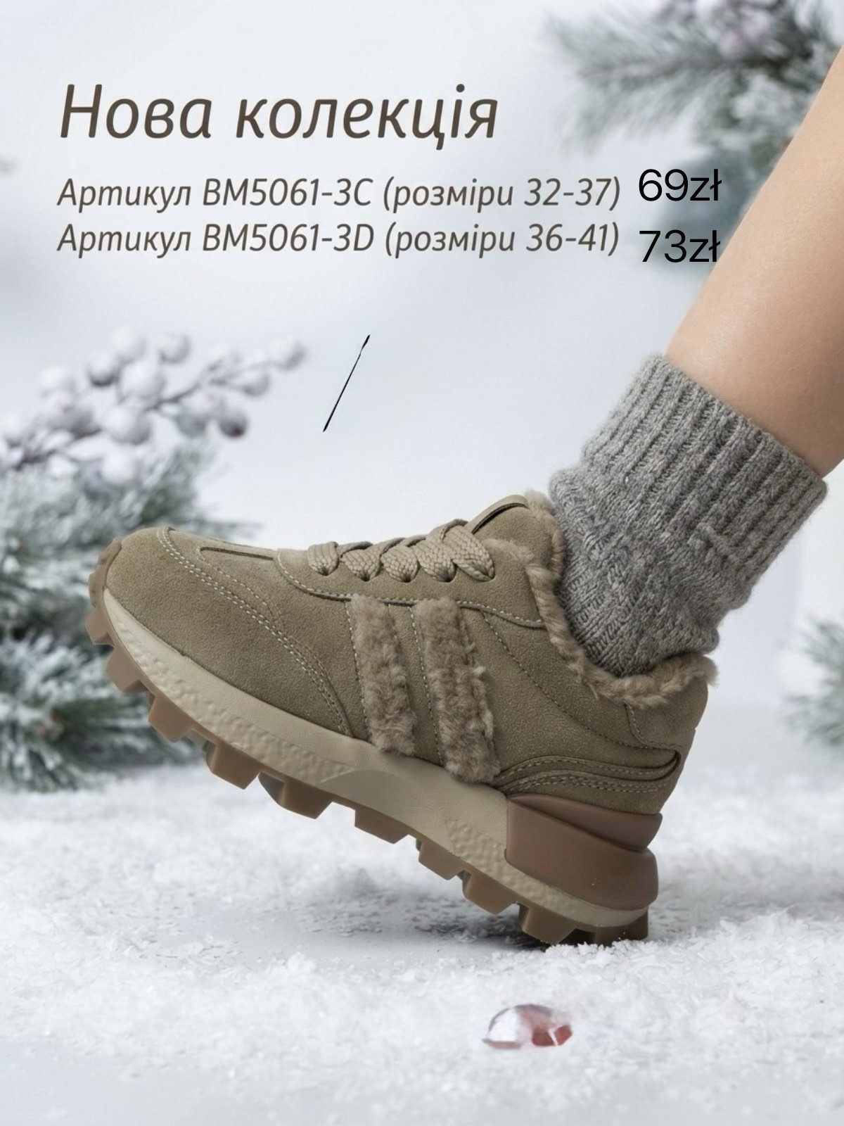 Buty Sportowe DAMSKIE (36-41_8par) 5610466