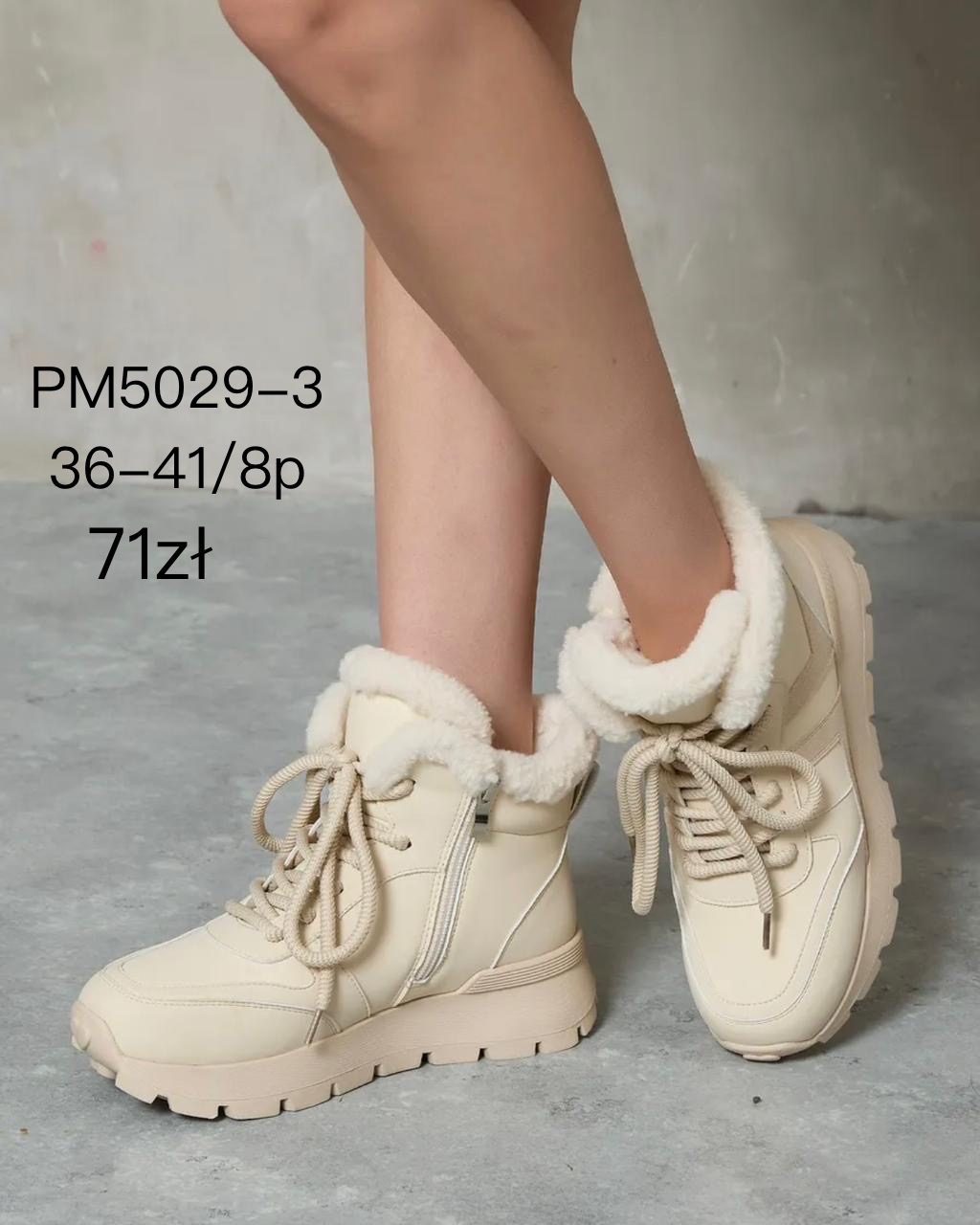 Buty Botki DAMSKIE (36-41_8par) 6197158