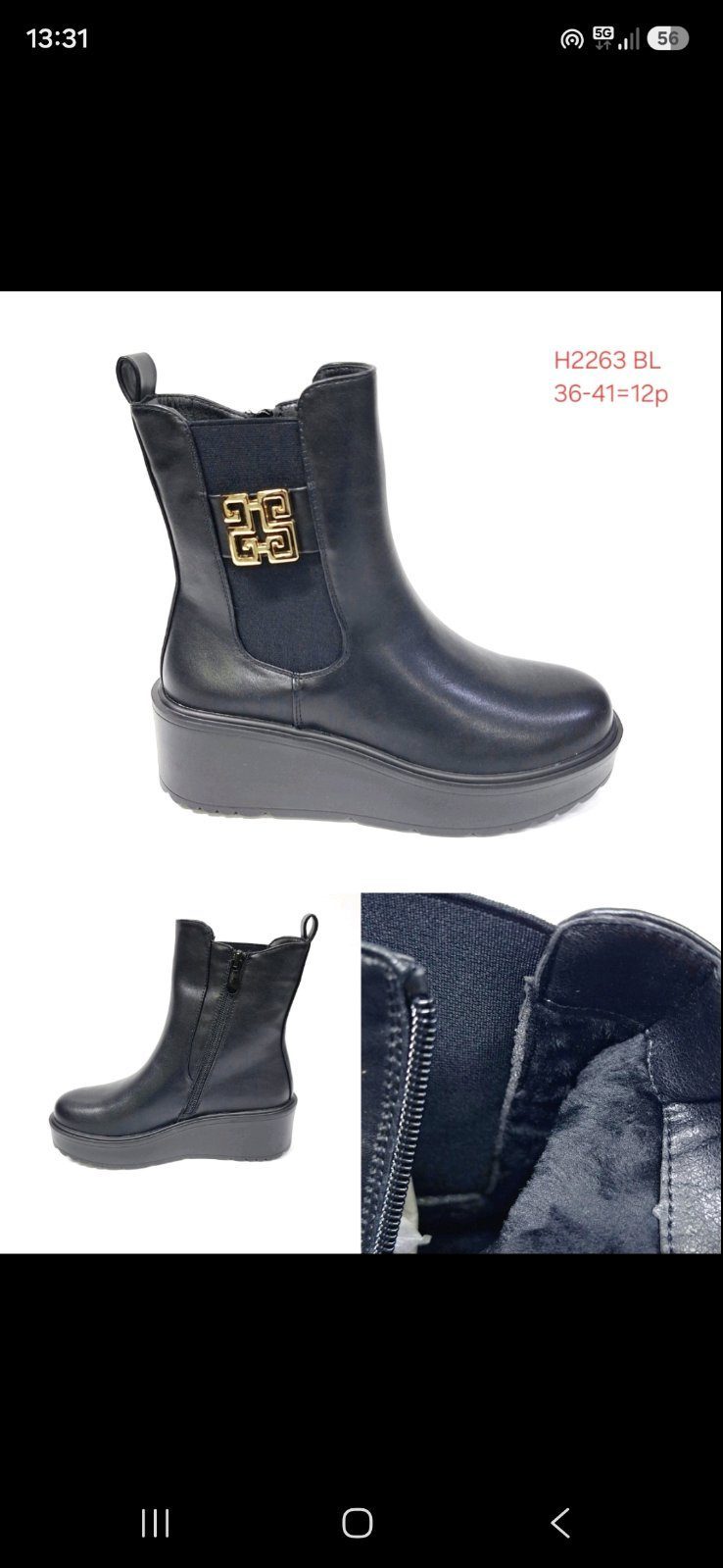 Buty Botki DAMSKIE (36-41_12par) 6197200