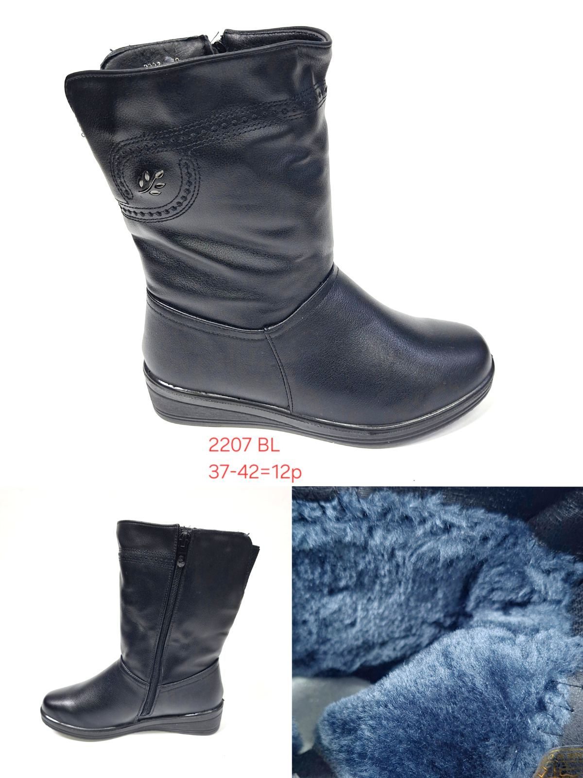 Buty Botki DAMSKIE (37-42_12par) 6197202