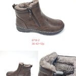 Buty Botki DAMSKIE (37-42_12par) 1960905