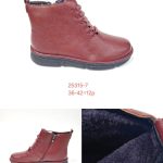 Buty Botki DAMSKIE (36-42_12par) 1960906