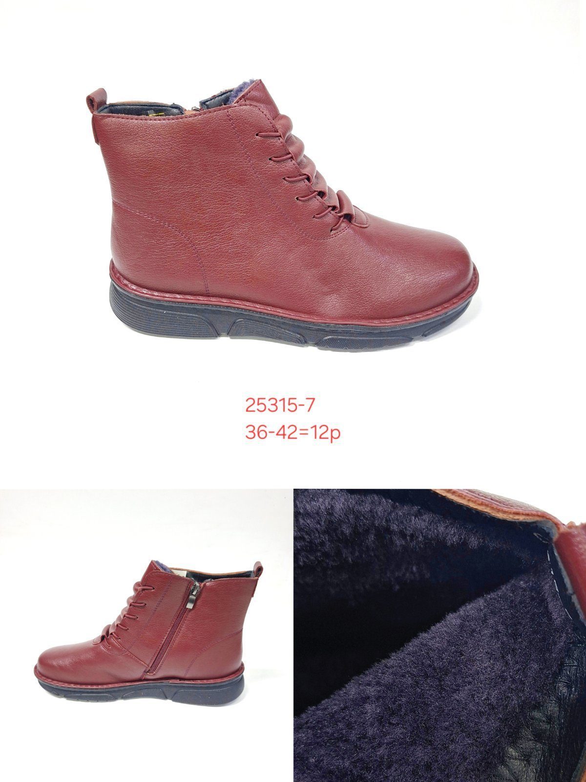 Buty Botki DAMSKIE (36-42_12par) 1960906