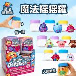 Zabawka magic jellykins 2213316