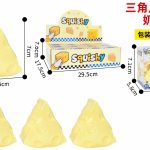 ZABAWKA GNIOTEK SQUISHY VAZELIN 3404744