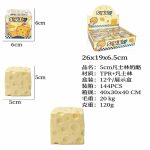 ZABAWKA GNIOTEK SQUISHY VAZELIN 5CM 3404745