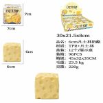 ZABAWKA GNIOTEK SQUISHY VAZELIN 6CM 3404746