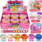 Gniotki Dumplings 8_5cm VAZELINA 8668439