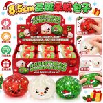 Gniotki Dumplings 8_5cm 8668442