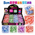 GNIOTEK SQUISHY 8668444