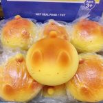 GNIOTEK SQUISHY 8668453
