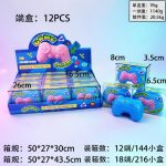 GNIOTEK SQUISHY 6127208