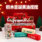 GNIOTEK SQUISHY LEGO 6127214