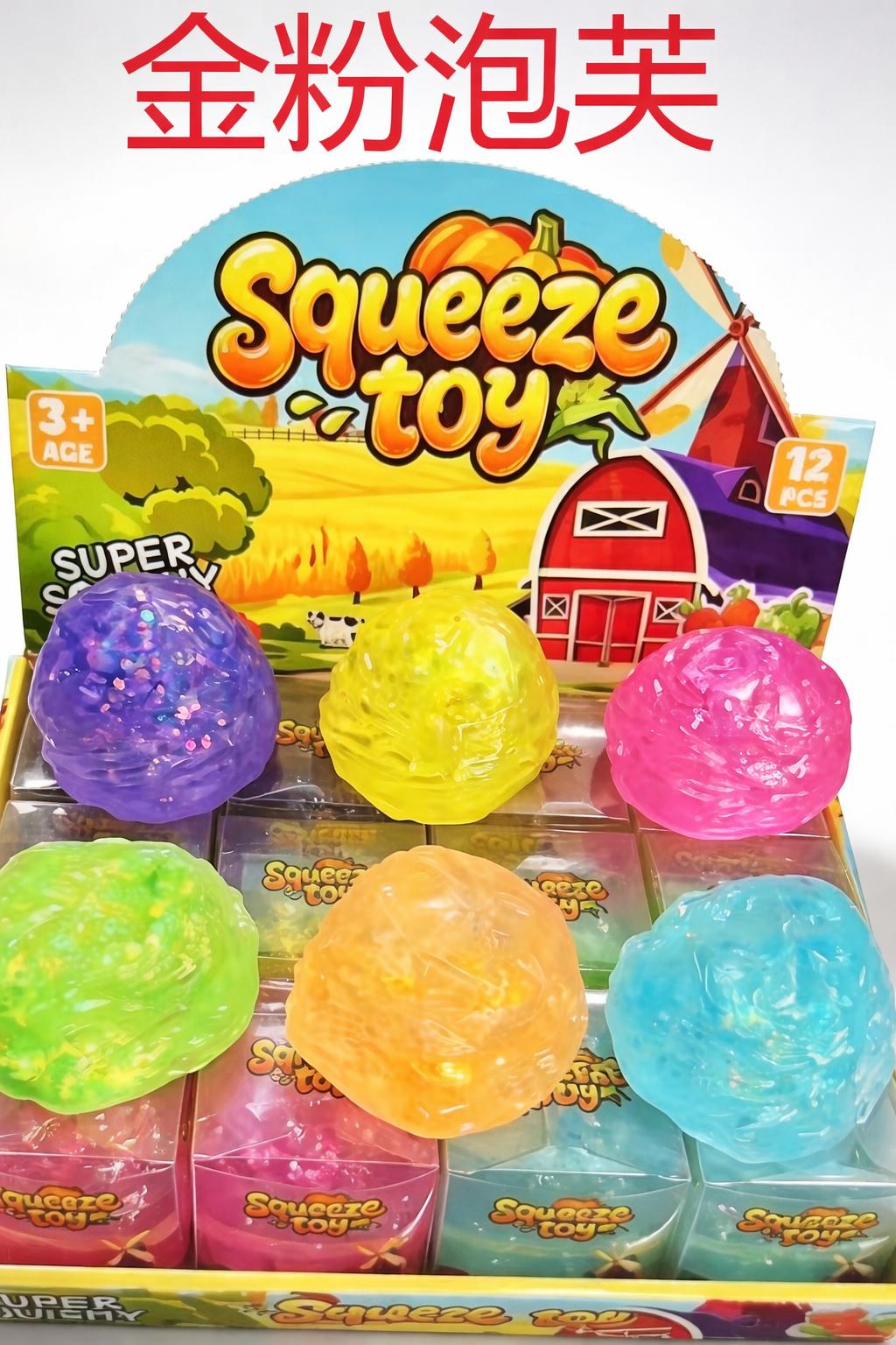 GNIOTEK SQUISHY VAZELINA 6127215