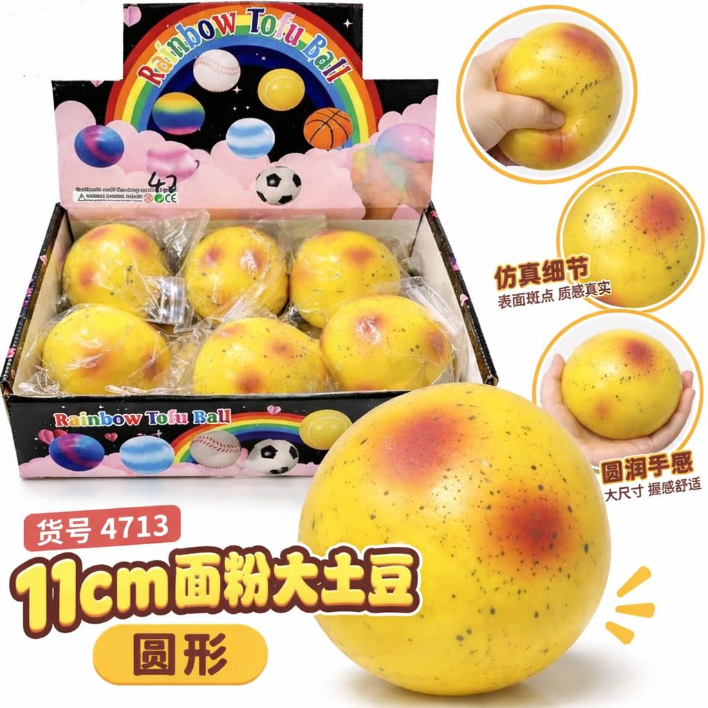 GNIOTEK SQUISHY DUZO 6127222